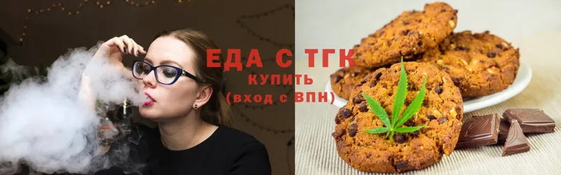 Canna-Cookies марихуана  Нестеров 