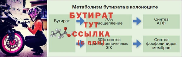 твердый Верхнеуральск