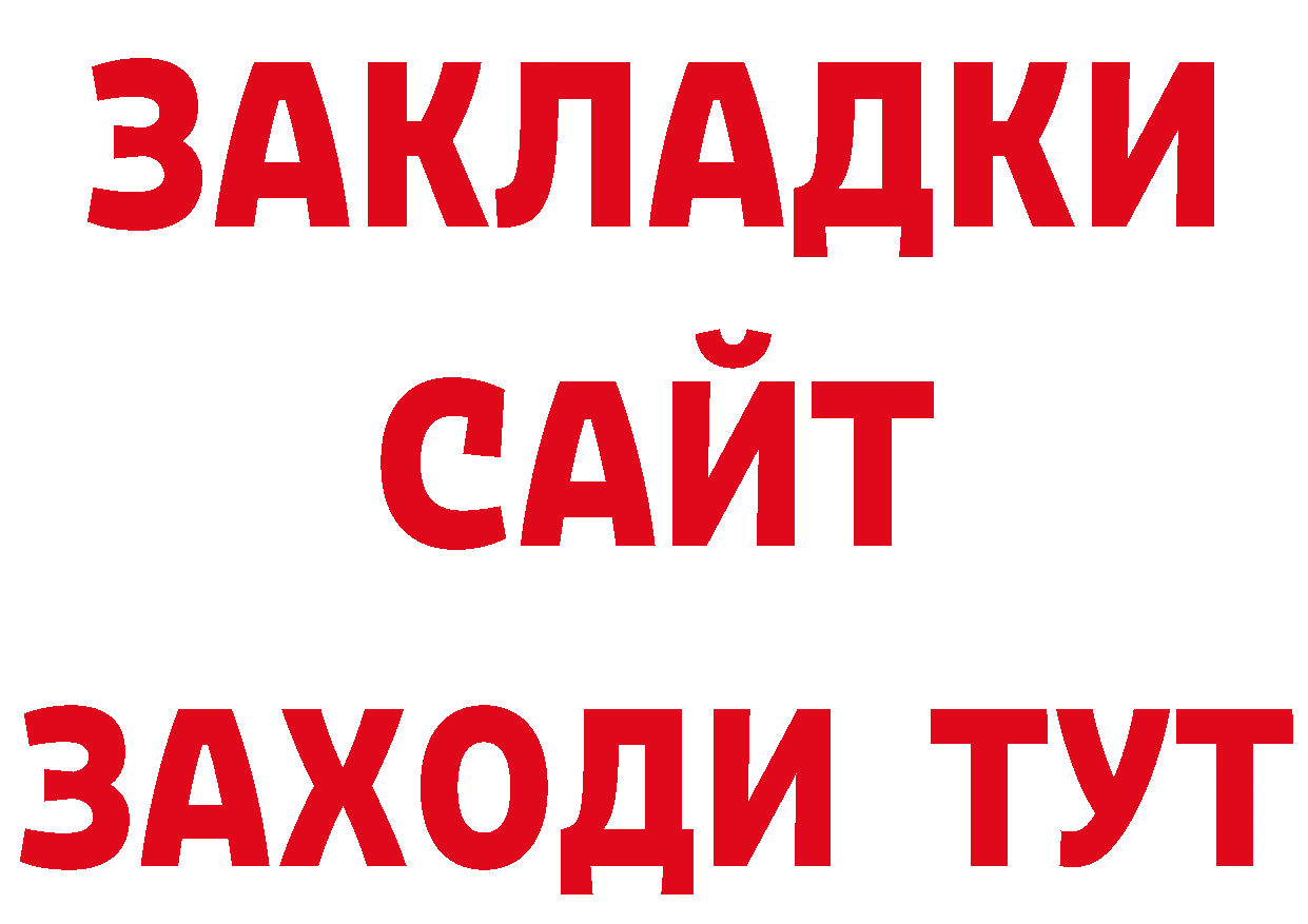 Первитин витя сайт это блэк спрут Нестеров